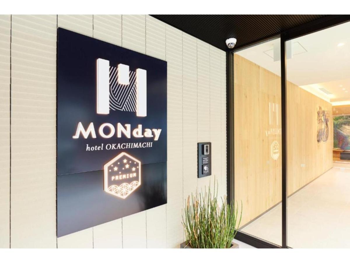 Hotel Monday Premium Ueno Okachimachi - Vacation Stay 79625V Токио Экстерьер фото